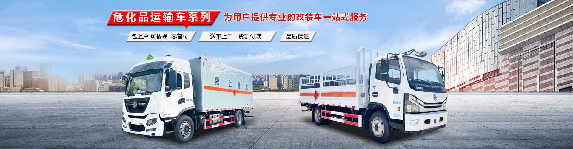 楚勝汽車集團有限公司銷售分公司