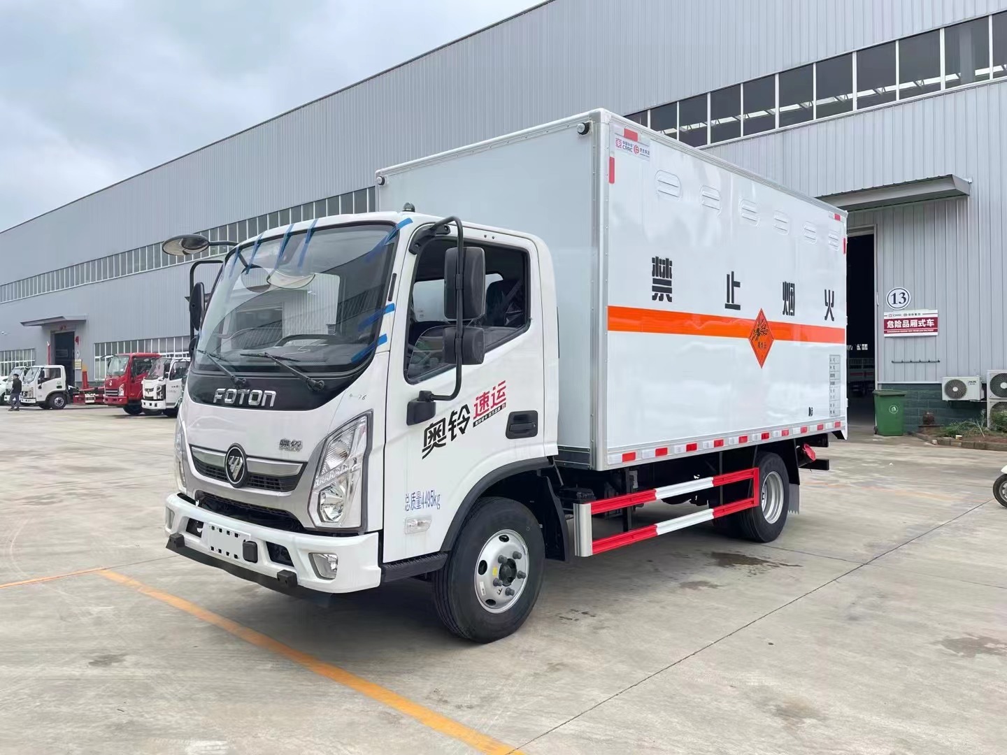 福田奧鈴藍牌4.2米爆破器材運輸車