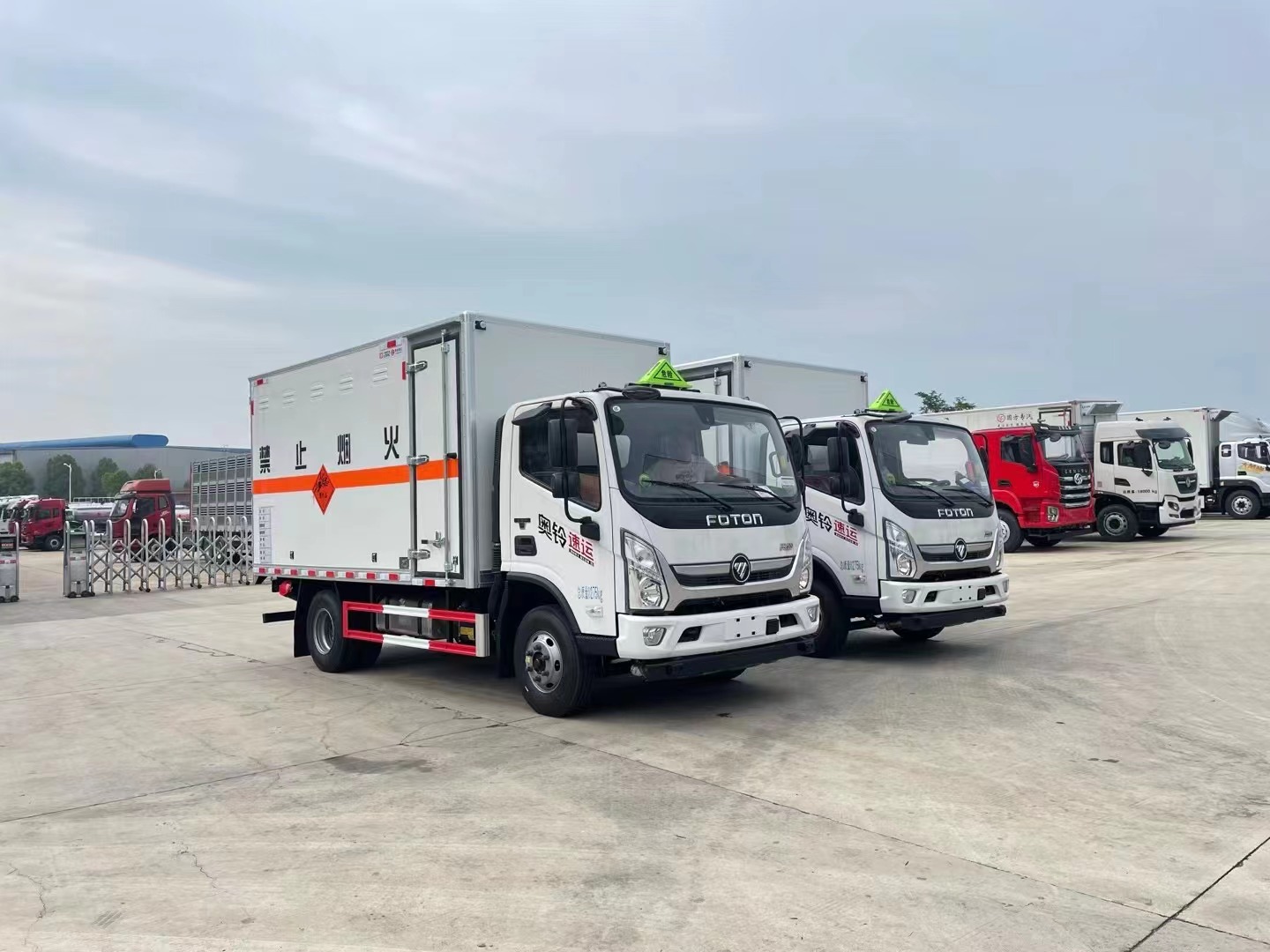 福田奧鈴4.3噸炸藥車