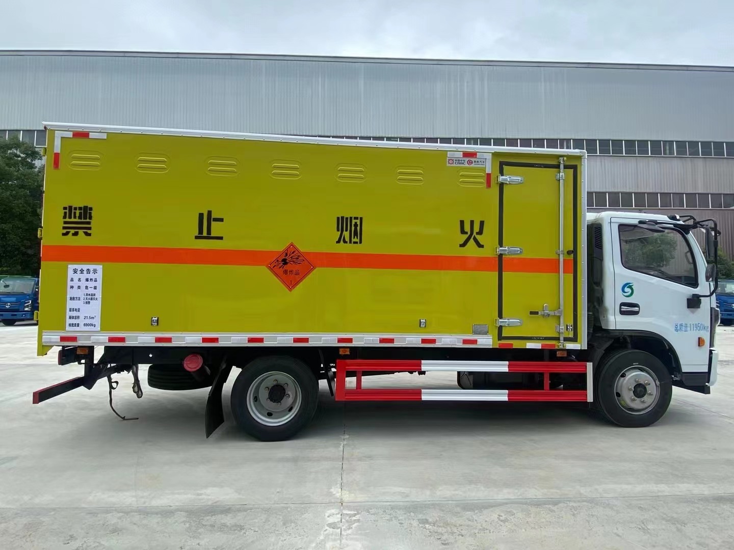 東風多利卡7噸民爆車