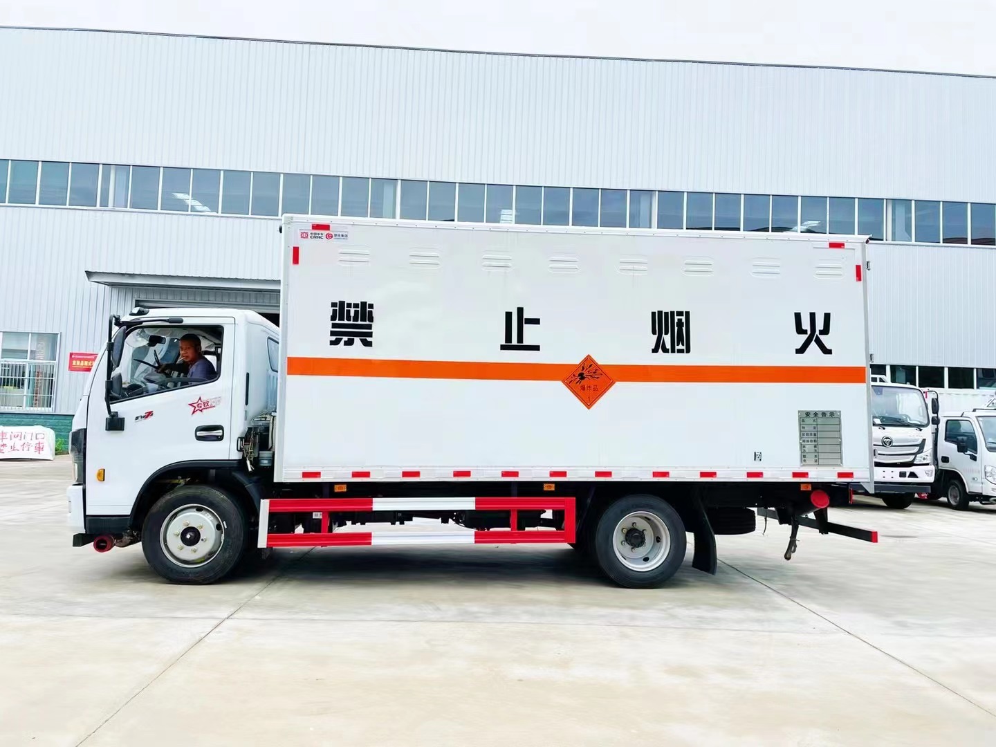 東風多利卡7噸民爆車