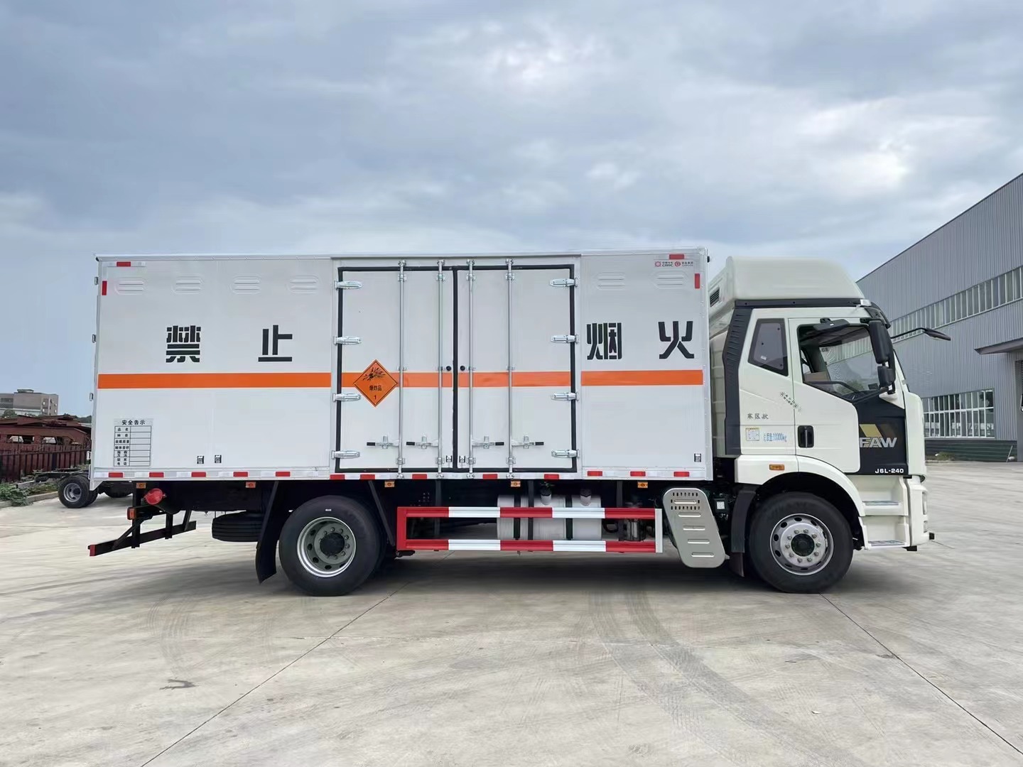 解放7.6米爆破器材運輸車