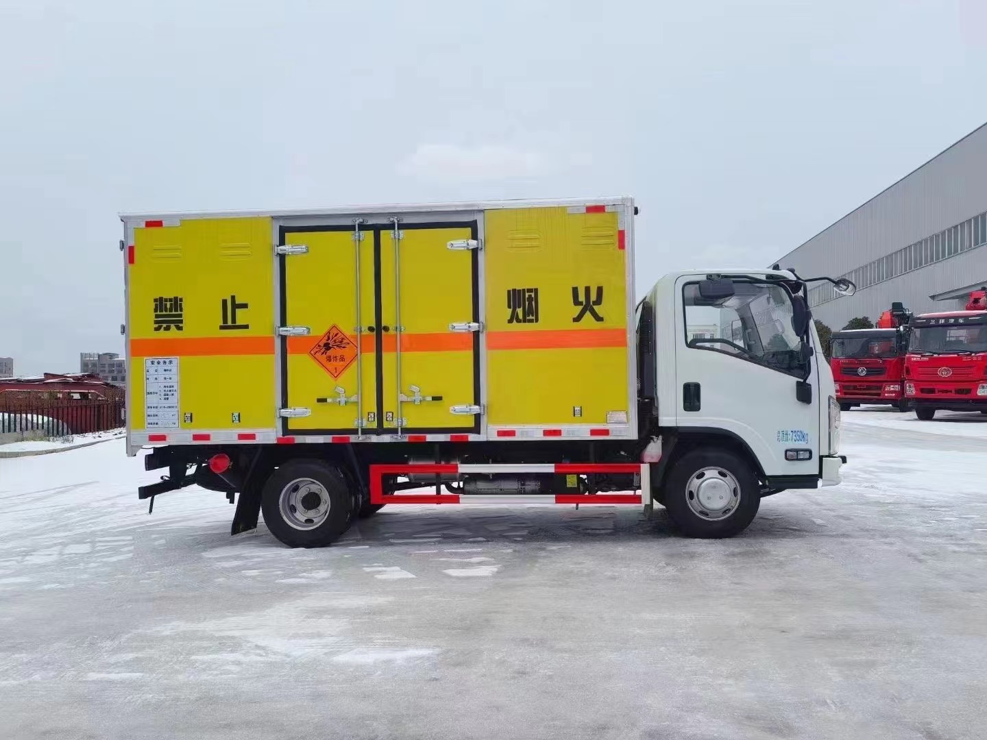 五十鈴黃牌3.9噸爆破器材運輸車